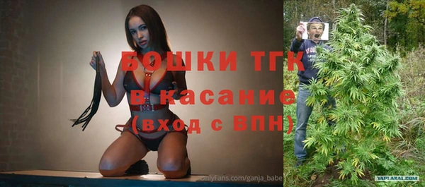 экстази Бронницы